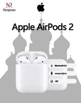 Atnaujintos belaidės ausinės Apple AirPods 2, su mikrofonu, Bluetooth ir Lightning jungtimi, baltos.