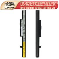 Įkraunamas ličio akumuliatorius nešiojamam kompiuteriui Lenovo B40 B50 E40 E41 N40 N50 E51 B40-30 B40-45 B40-70 B40-80 B50-30 L12L4E55 L12M4E55 L13M4A01