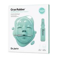 Dr. Jart+ Cryo Rubber™ Soothing Face Mask – 2-Step Calming Ampoule + Rubber Mask (1 Sheet) Soothing Face Mask