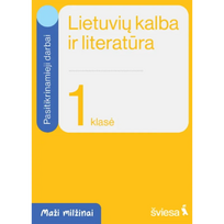 Lietuvių kalba ir literatūra. Pasitikrinamieji darbai  1 klasei. Serija Maži milžinai