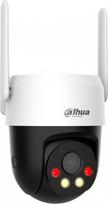 Dahua NET CAMERA 5MP PT DOME 4G/P5AE-PV-4G DAHUA