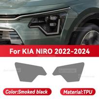 Skirta KIA NIRO 2022 2023 2024 Automobilio priekinių žibintų juoda TPU apsauginė plėvelė Priekinių žibintų spalvos keitimo lipdukas Priedai Smoked black