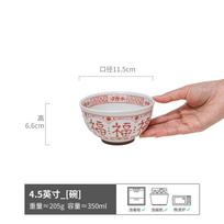 2026 Keramikos stalo indų rinkinys Kinų stiliaus Fu simbolis Dubenėlio lėkštės derinys Buitinės šeimos vakarienės didelis dubuo lėkštė Komercinis