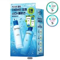 Torriden Dive-In For Men Low Molecular Hyaluronic Acid Skin & Gel Lotion Set