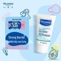 Mustela Stelatopia emolientinis kremas