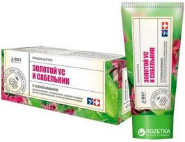 Balzamas-gelis kūnui zolotoj us su sabelniku ir gliukozaminu, 75 ml