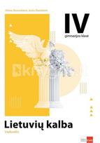 Lietuvių kalba. Vadovėlis 12 (IV gimnazijos) klasei - Gitana Skvereckienė, Aušra Šilanskienė
