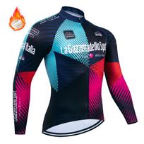 2026 NAUJAS Žieminis Fleece Dviratininko Džersis Ilgomis Rankovėmis Dviračio Dviratininko Drabužiai Šilti Dviračio Drabužiai Invierno Maillot Ropa Ciclismo S smėlinė