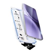 SmartDevil Vivo X300 Pro AR grūdintas stiklas ekrano apsauga