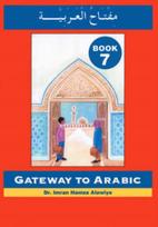 Gateway to Arabic