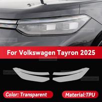 Volkswagen Tayron 2025 Automobilio priekinio žibinto permatoma TPU apsauginė plėvelė Priekinio žibinto tamsinimas Keičia spalvą Transparent