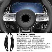 For Mercedes-Benz AMG A35 A45 C63 E63 S63 G63 C43 CLA GLA GLC GLS GLE Car Steering Wheel Shift Paddle Gear Paddles DSG Extension ABS juoda