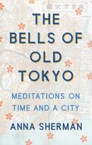 Bells of Old Tokyo