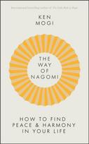 Way of Nagomi