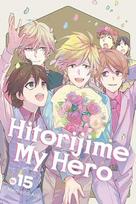 Hitorijime My Hero 15
