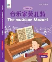 Musician Mozart