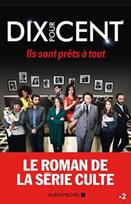 Dix pour cent