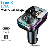 Bluetooth 5.0 Car FM Transmitter Handsfree Audio Mp3 Player Adapter PD Fast Charge Type-C Fast Charger FM Modulator
