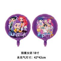 Kpop Demono Medžiotojai Balionų Šventė Gimtadienio Dekoracija Balionas Mira Zoey Rumi Figūrėlė Baliono Papuošalas Helovinas/Kalėdos Vaikų Dovanos 1 PCS