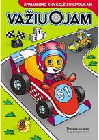 Važiuojam - Nėra Autoriaus