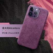 Itališkas magnetinis originalios Alcantara odos dėklas IPhone 16 15 14 13 Pro Max su Magsafe (Oda iš tos pačios medžiagos kaip superautomobilio) For iPhone 16 Pro Max&Alcantara violetinė