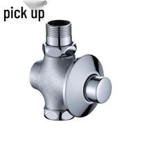 Concealed Delay Flush Urinal Valve
