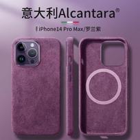 Prabangus Alcantara odos dėklas su MagSafe, skirtas iPhone 16 15 14 Pro Max For iPhone 16ProMax violetinė
