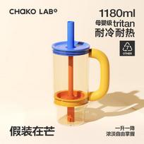Chakolab didelis puodelis su šiaudeliu