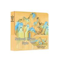 Chinese Style Square Notebook with Jinling and Auspicious Crane Maps: Travel Journal with Check-in Stamp Pages