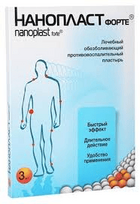 Nanoplast Forte gydomasis pleistras 11×16 cm (3 vnt.) – nugaros, kaklo, raumenų ir sąnarių skausmui