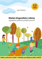 Mažais žingsneliais į sėkmę. Logopedinių užsiėmimų pratybų sąsiuvinis kalbos sunkumams įveikti, pritaikyta specialiųjų poreikių vaikams