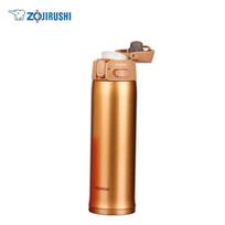 Zojirushi SM-TA48 Stainless Steel Vacuum Flask 480ml sidabras