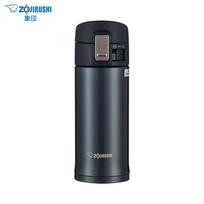 Zojirushi 360 ml nerūdijančio plieno vakuuminė izoliuota puodelis