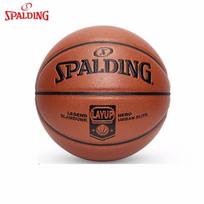 Spalding 7 dydžio krepšinio kamuolys