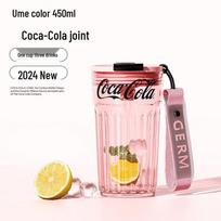Vokietijos „Coca-Cola“ bendro prekės ženklo 450 ml Tritan puodelis