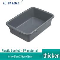AUTDA 8001 Plastikinis daugiafunkcis baseinas ir laikymo krepšys