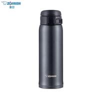 Zojirushi 480ML nerūdijančio plieno vakuuminė termosinė puodelis