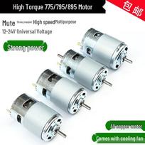 Didelės galios nuolatinės srovės 895 variklis 775/795, 12V-24V, skirtas „pasidaryk pats“ stalo pjūklui, tekinimo staklei, vejapjovei 775 single bearing round shaft (3k-6k rpm)