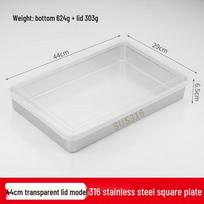 Nerūdijančio plieno Tiramisu kepimo skarda su dangčiu