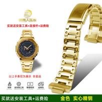 VIENAS 16 mm nerūdijančio plieno dirželis Casio GBM-2100 GM2100 GM 2100 GM-2100 laikrodžiui Metalinė nerūdijančio plieno grandinėlė Apyrankė Sidabrinė AuksinėMN auksas