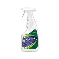 500 ml alyvos dėmių valiklis Galingas virtuvės riebalų valiklis Alyvos valiklis, purškiamas universalus valiklis 500ML*1PC
