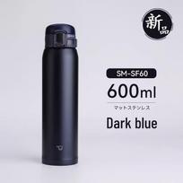 Zojirushi SM-SF60 nerūdijančio plieno termoso butelis