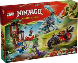 LEGO NINJAGO 71857 Ninja transporto priemonės medžio namelis mūšis