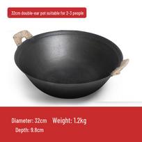 Wu Tuo Ketaus Apvalaus Dugno Wokas 32cm