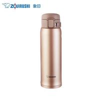 Zojirushi SM-SS48S Vakuuminė nerūdijančio plieno termokrūza 480ml