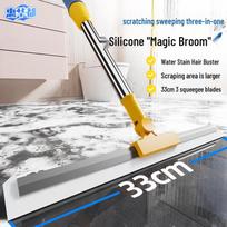 HUIHUADU 35cm Silicone Floor Squeegee