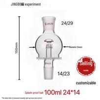 Sprogimui atsparaus stiklo purslų gaudyklės adapteris rotaciniams garintuvams (100/250/500/1000ml)