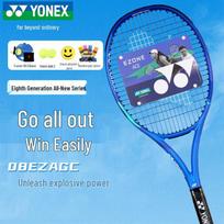 Yonex EZONE 8-os kartos pilno anglies pluošto karališkos mėlynos spalvos teniso raketė