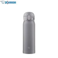 Zojirushi 0.48L Stainless Steel Portable Insulated Mug