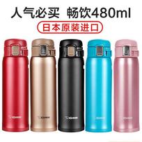 Zojirushi SM-SZ48 Stainless Steel Vacuum Mug